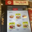 101번지남산돈까스홈플러스울산
