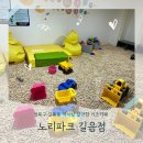 성북-길음-3253 | 성북구 길음동 아이랑 갈만한 키즈카페 노리파크 길음점 놀이시설 정보 및 5세 아이 반응