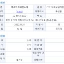 에프아이씨