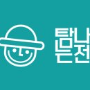 르메종제주
