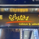 GS25신제주점 이미지