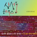 픽션하우스 이미지