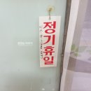 장가네감자탕 이미지