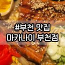 부천대형약국 이미지