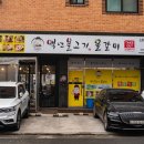 백년불고기물갈비청주점