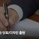 라파헬스 | 어센드IP 이재현 변리사 × 인솔라파 맞춤깔창, 특허자산으로 기업가치를 높이다