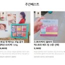 (주)몸앤케어 이미지