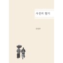도서출판 윤진