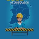 주정차-29 이미지