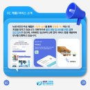 (주)뉴로서킷