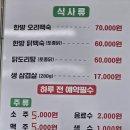 대박난한식뷔페 이미지