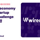 첼린지컴퍼니 이미지