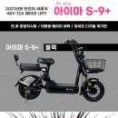 와이제이플러스