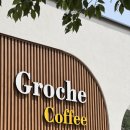 Groche(그로체)
