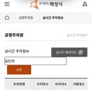 남양재래시장 공영주차장 이미지
