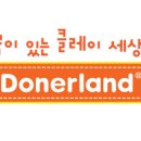 칼라랜드 이미지