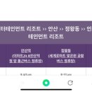 이마트24 R안산역점