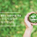 리너지주
