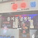 골목집 이미지