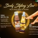 아르코왁싱