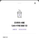 서울H 이미지