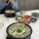 내조국국밥(팔마점)