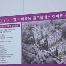 금화종합건설(주) 이미지