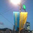 임시수도기념관 이미지