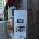 피엠(PM)마트