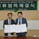 한국폴리택VI대학