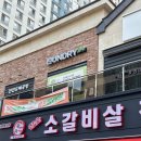 유승세탁소 이미지