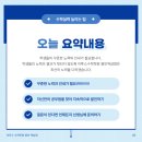 이투스수학역삼학원