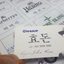 남원세탁소 이미지