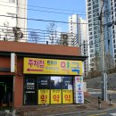 우리대학약국 이미지