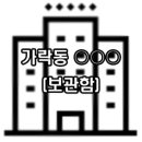 잠원동035 네이버블로그