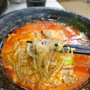 라와마라탕 이미지