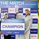 SG아름다운골프앤리조트 이미지