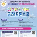 한국휴머노이드사업협동조합 이미지