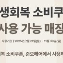 노원문화의거리1 이미지