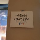 파리바게뜨부산남포점 이미지