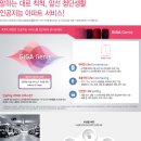 웰빙가전랜드 이미지