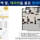 괴정 한신더휴아파트 이미지
