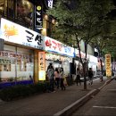 군산아구찜 이미지