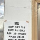 배산목욕탕 네이버블로그