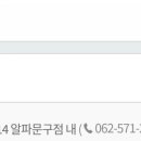알리바이 송정점 이미지