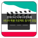 롯데시네마 의정부민락 5관 네이버블로그