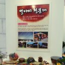 들국화약선요리