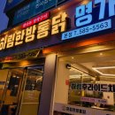 이곡역(3번출구) 이미지