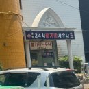 관악24시불가마사우나 | 서울대 입구역 찜질방 관악 24시 불가마 사우나 내돈내산 후기 목욕탕 좋음