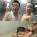 딸부자목욕탕